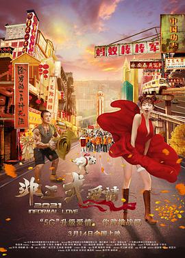 污污网站免费在线观看